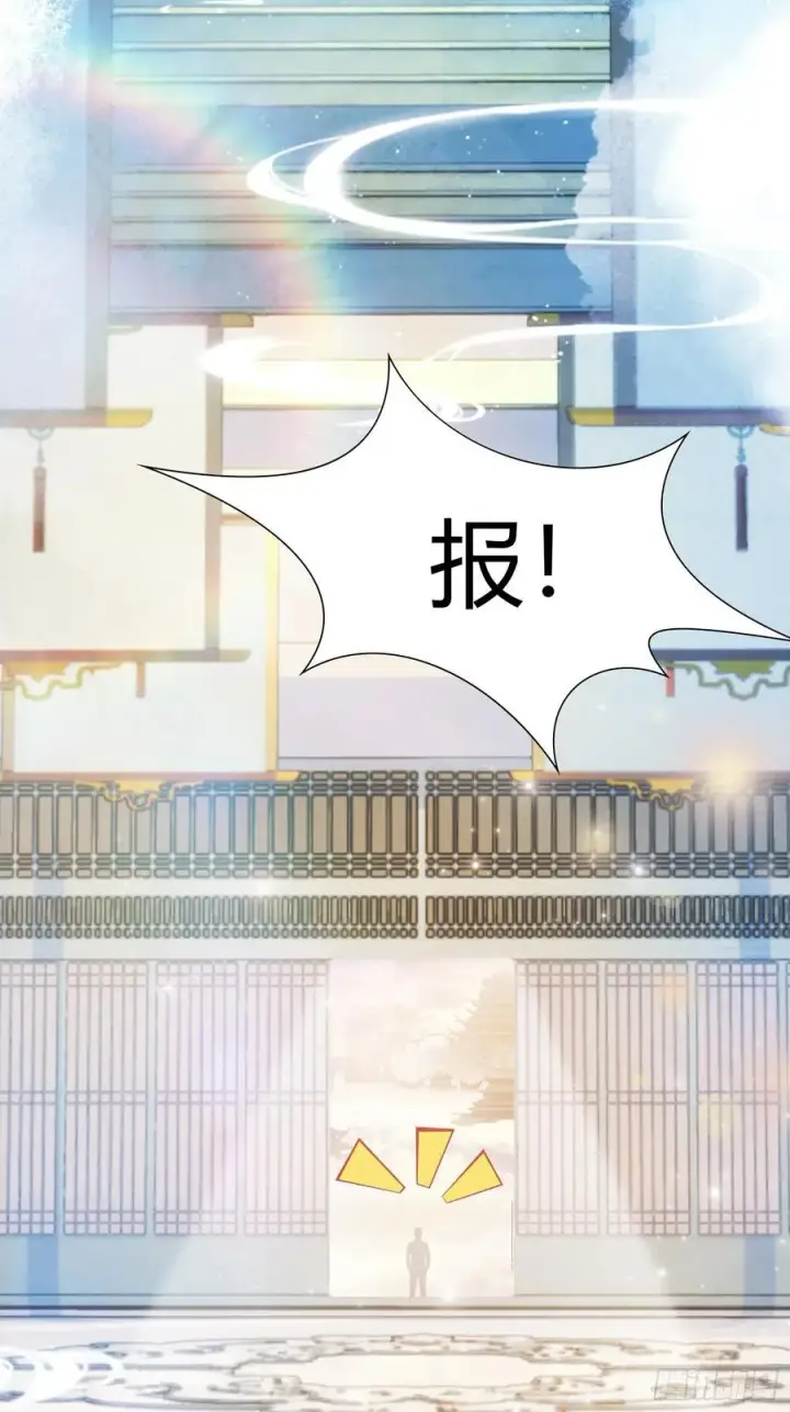 《原来我早就无敌了》第10话 啥是天梯试炼啊？图50