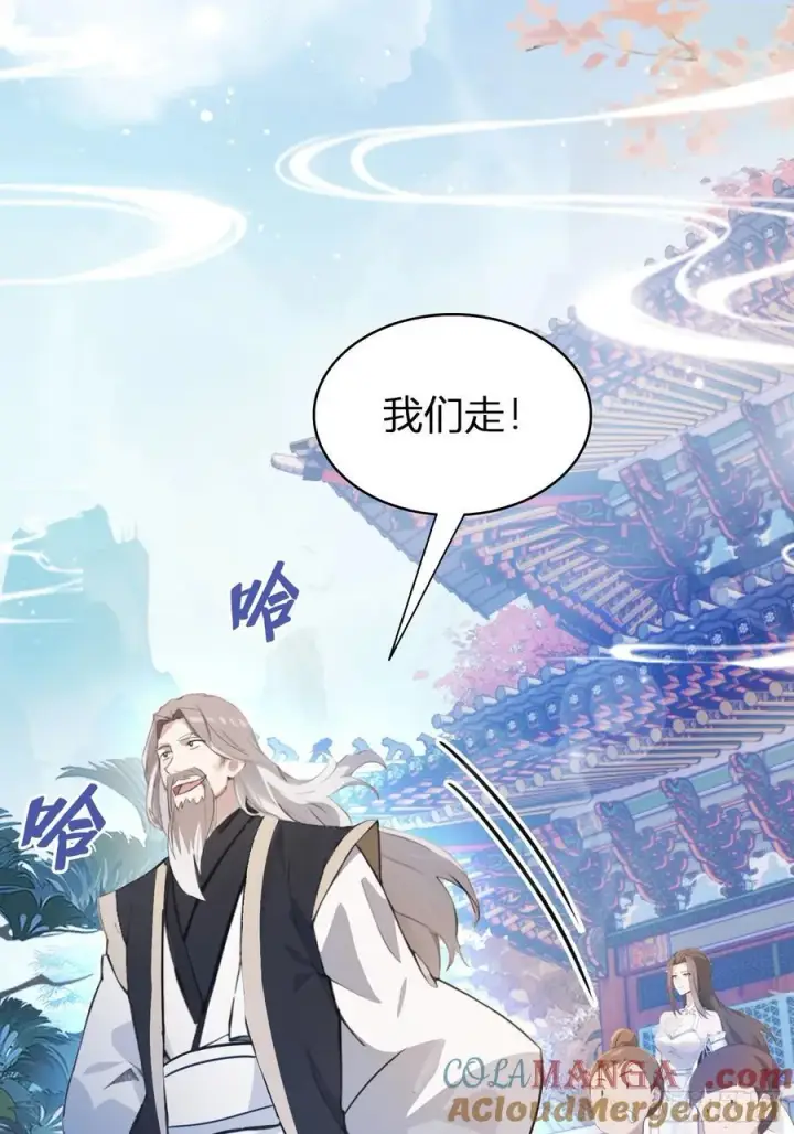 《原来我早就无敌了》第11话 是不是吃禁药了？图28