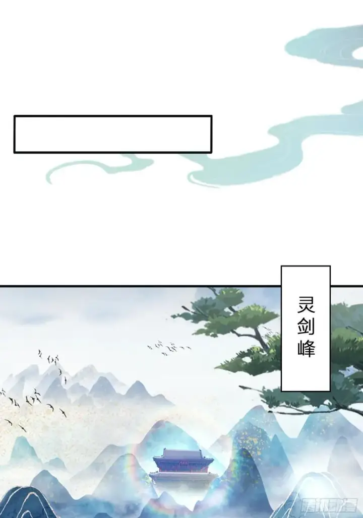 《原来我早就无敌了》第11话 是不是吃禁药了？图30