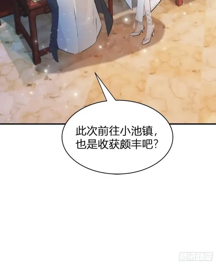 《原来我早就无敌了》第11话 是不是吃禁药了？图33