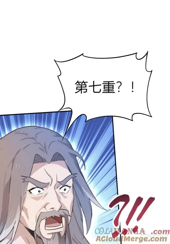 《原来我早就无敌了》第11话 是不是吃禁药了？图37