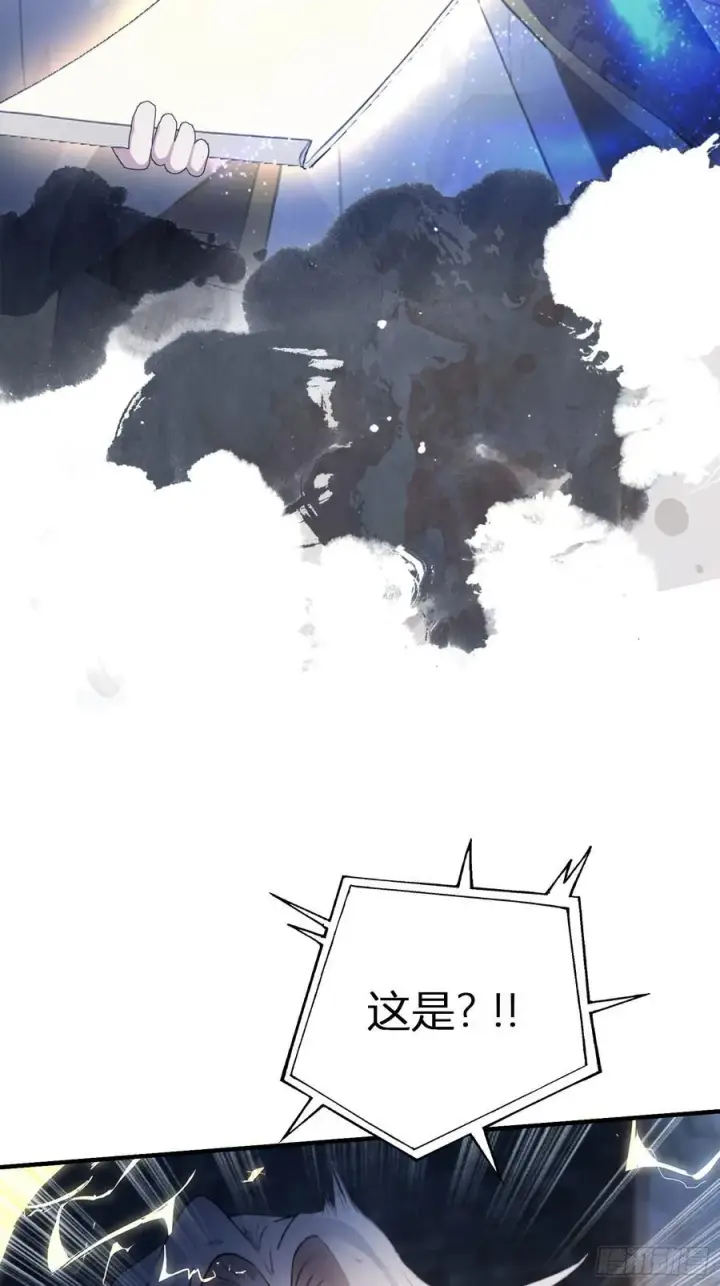 《原来我早就无敌了》第11话 是不是吃禁药了？图51