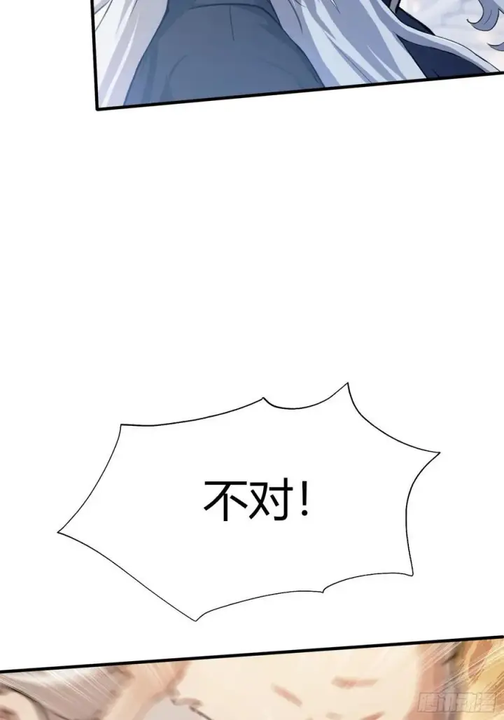 《原来我早就无敌了》第13话 这是什么大宝贝？图14
