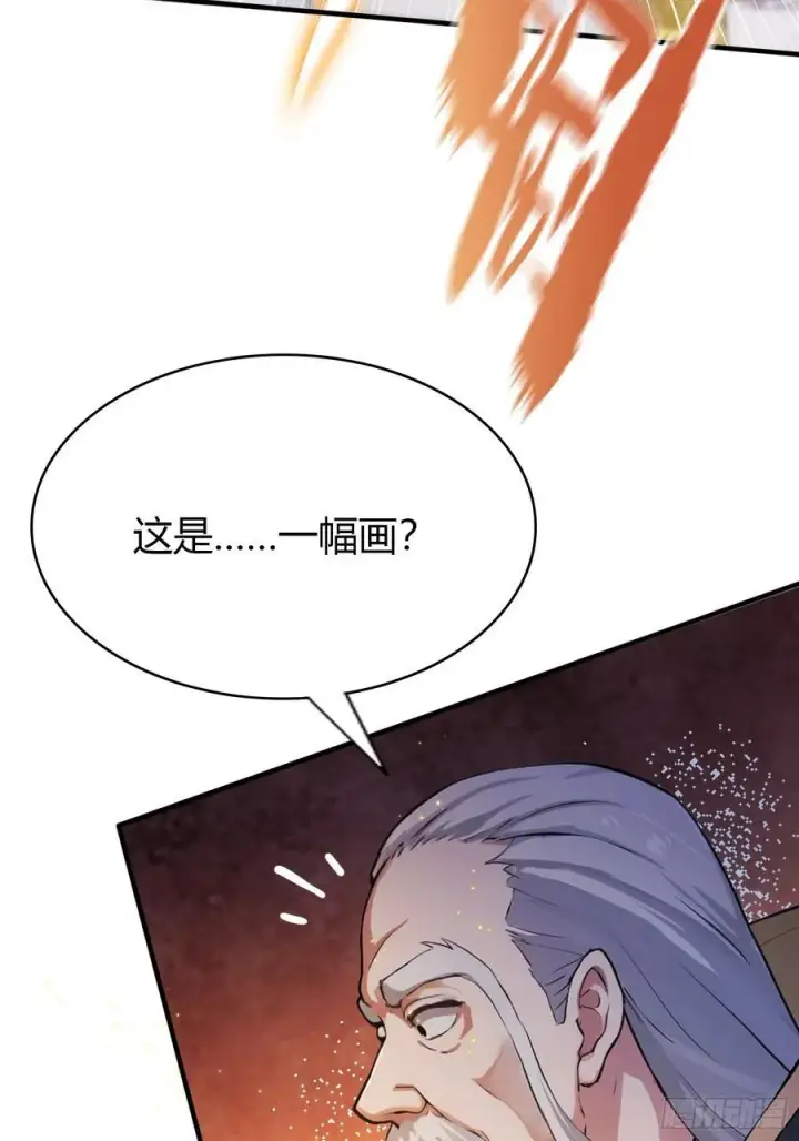 《原来我早就无敌了》第13话 这是什么大宝贝？图21