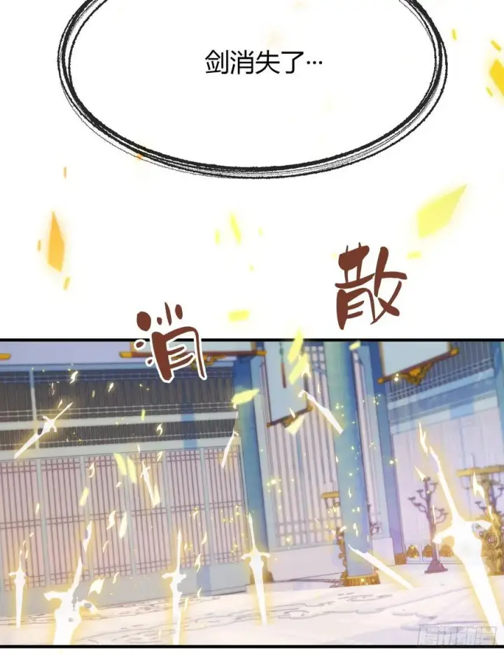 《原来我早就无敌了》第13话 这是什么大宝贝？图42
