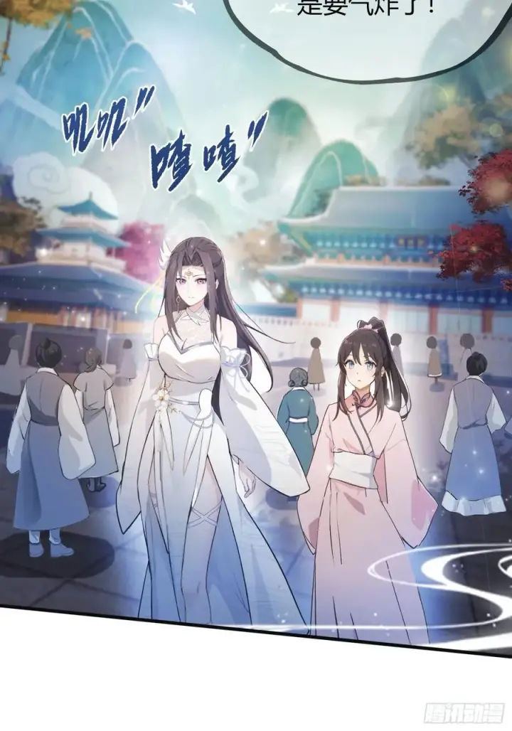 《原来我早就无敌了》第14话 怎么相遇的重要吗！图14