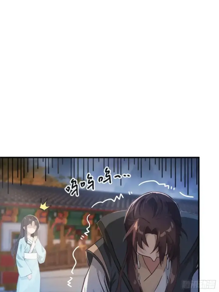 《原来我早就无敌了》第14话 怎么相遇的重要吗！图27