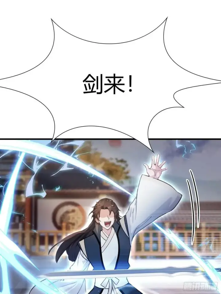 《原来我早就无敌了》第14话 怎么相遇的重要吗！图35