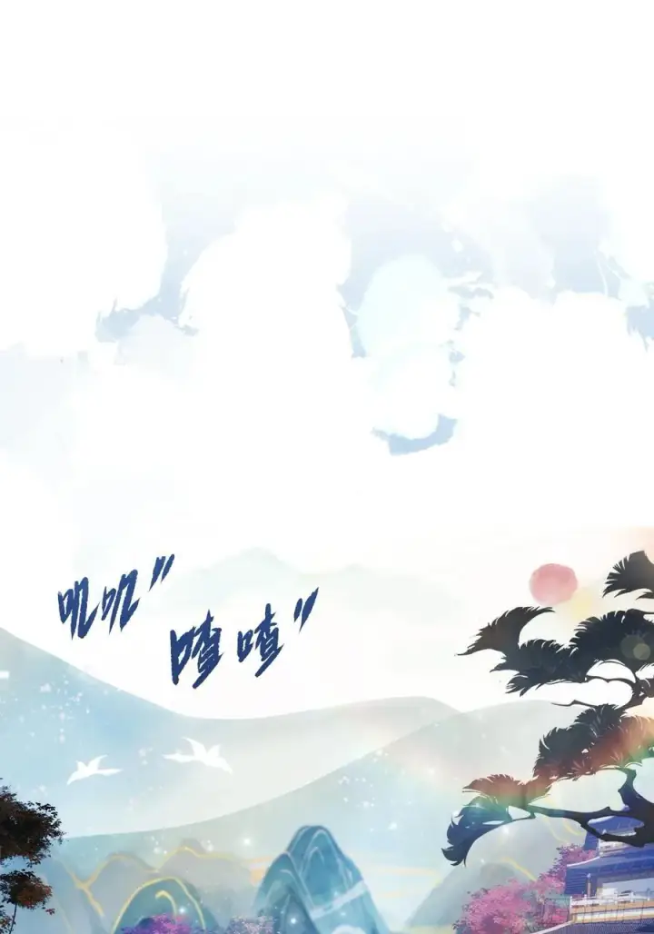 《原来我早就无敌了》第14话 怎么相遇的重要吗！图9