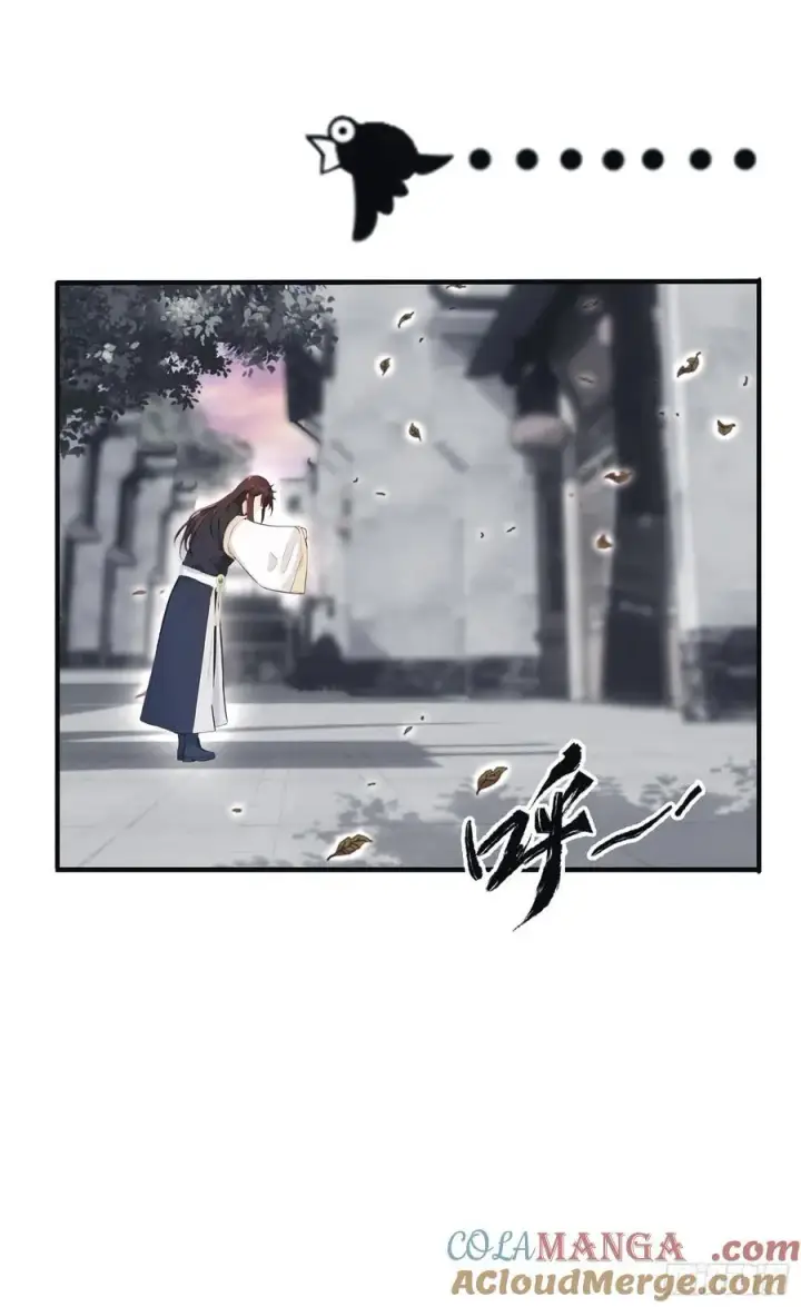 《原来我早就无敌了》第15话 不小心撞破犯罪现场？图19