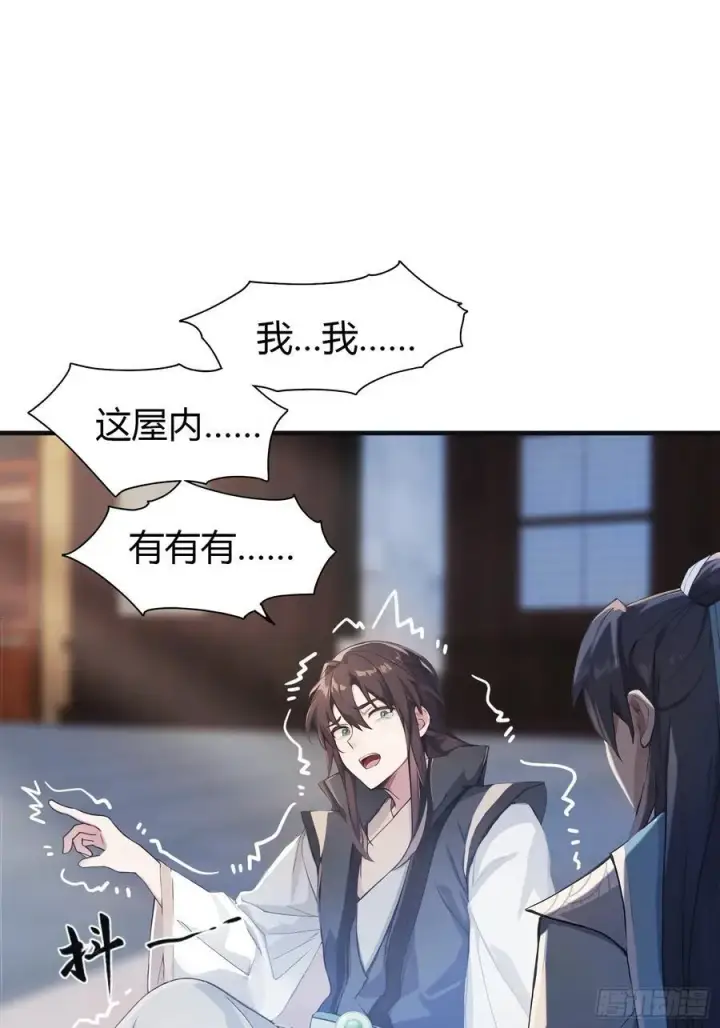 《原来我早就无敌了》第15话 不小心撞破犯罪现场？图38