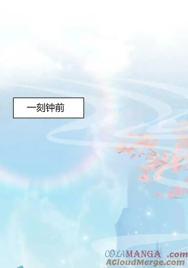 《原来我早就无敌了》第15话 不小心撞破犯罪现场？图4