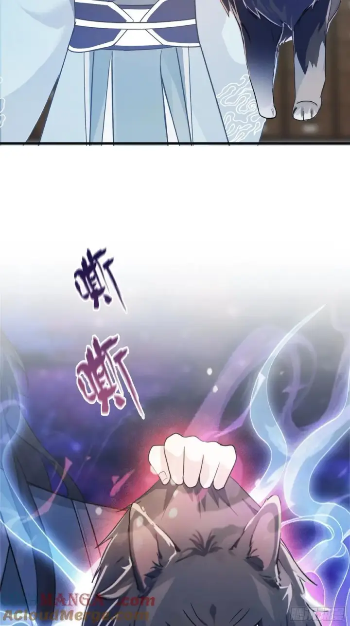 《原来我早就无敌了》第16话 这锅背的真值！图13
