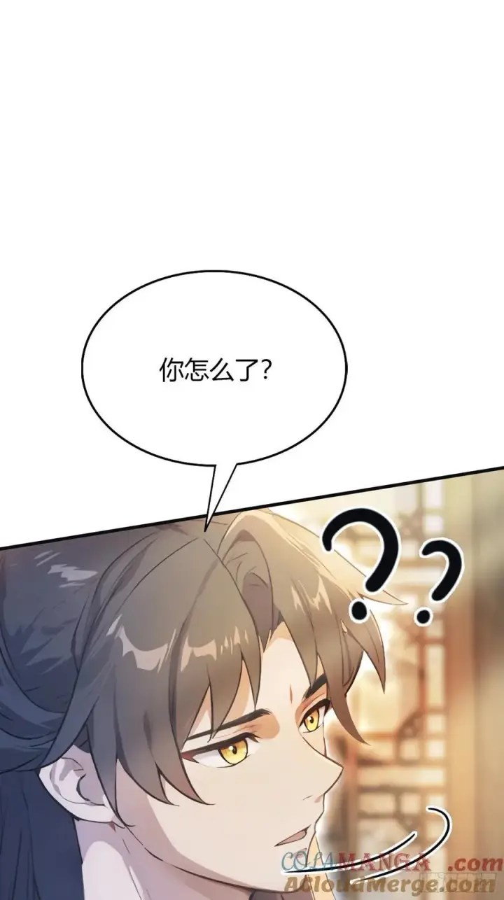 《原来我早就无敌了》第17话 奇变偶不变？图19