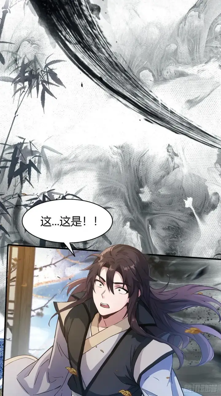 《原来我早就无敌了》第17话 奇变偶不变？图41