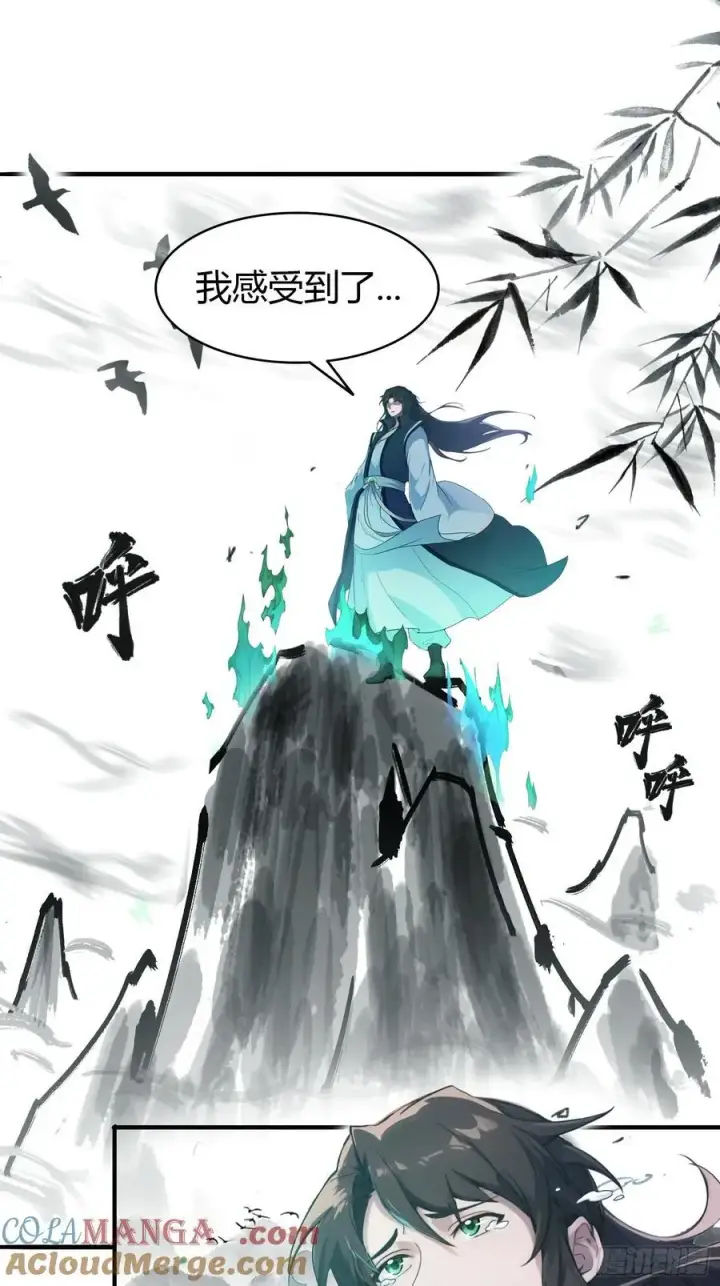 《原来我早就无敌了》第17话 奇变偶不变？图46