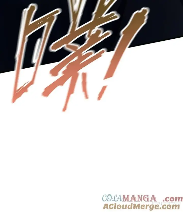 《原来我早就无敌了》第18话 我管它叫厚礼蟹！图40