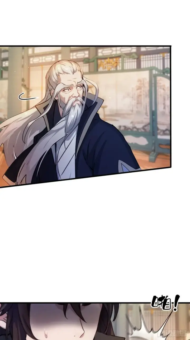 漫画《原来我早就无敌了》第19话 前辈哄哄你你还当真了第14张图