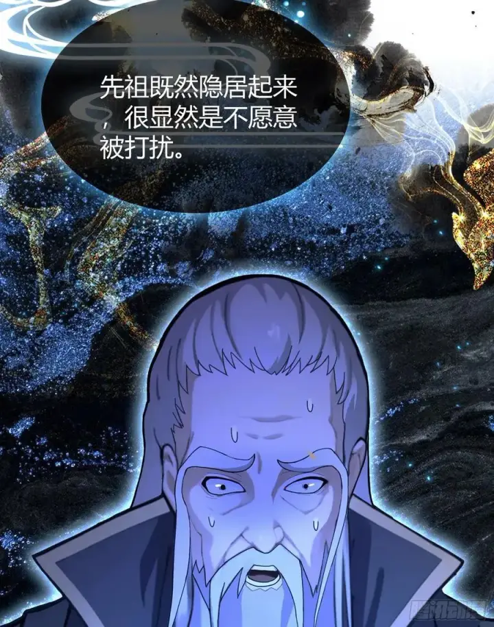漫画《原来我早就无敌了》第19话 前辈哄哄你你还当真了第23张图