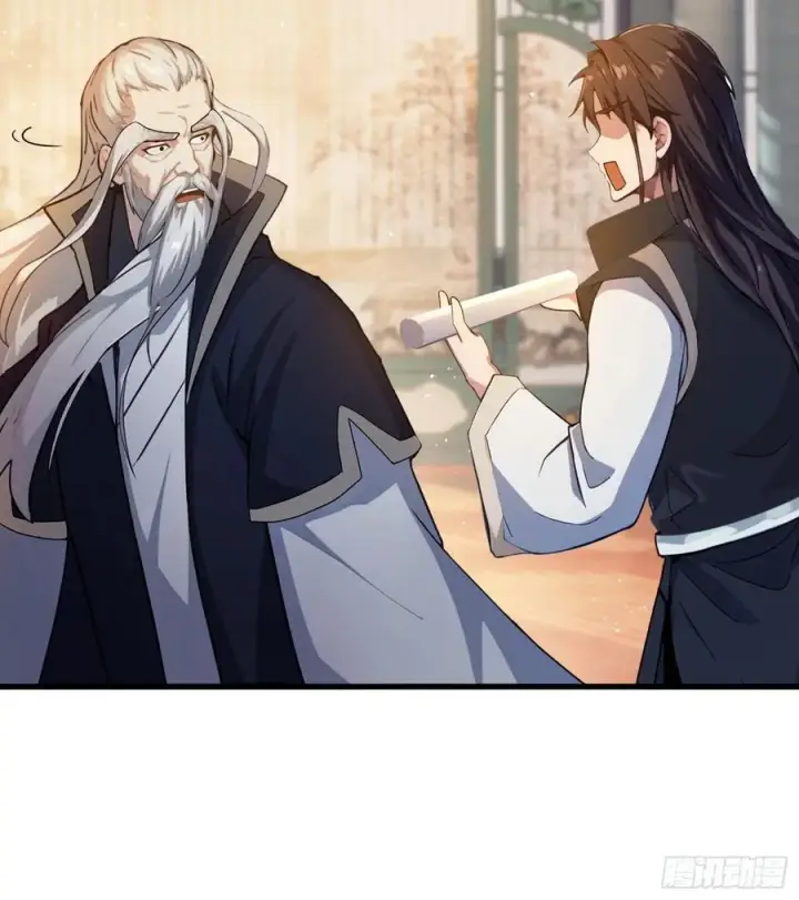 漫画《原来我早就无敌了》第19话 前辈哄哄你你还当真了第38张图