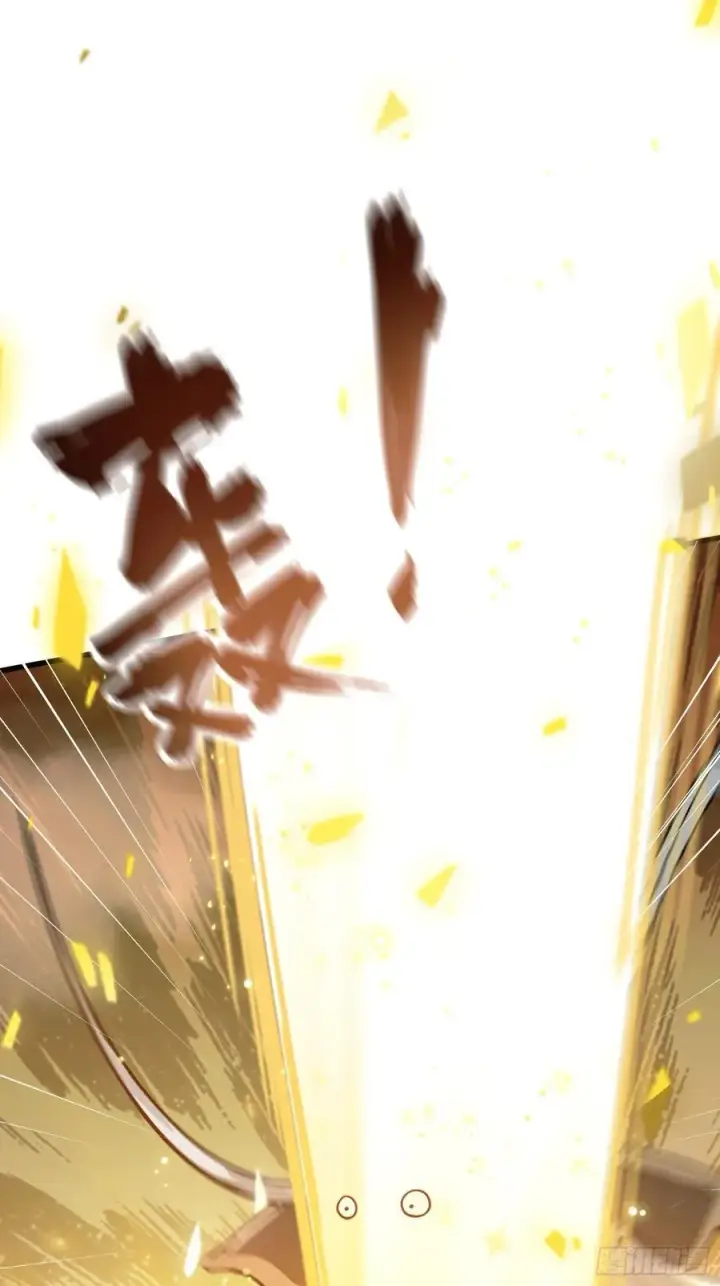 漫画《原来我早就无敌了》第19话 前辈哄哄你你还当真了第42张图