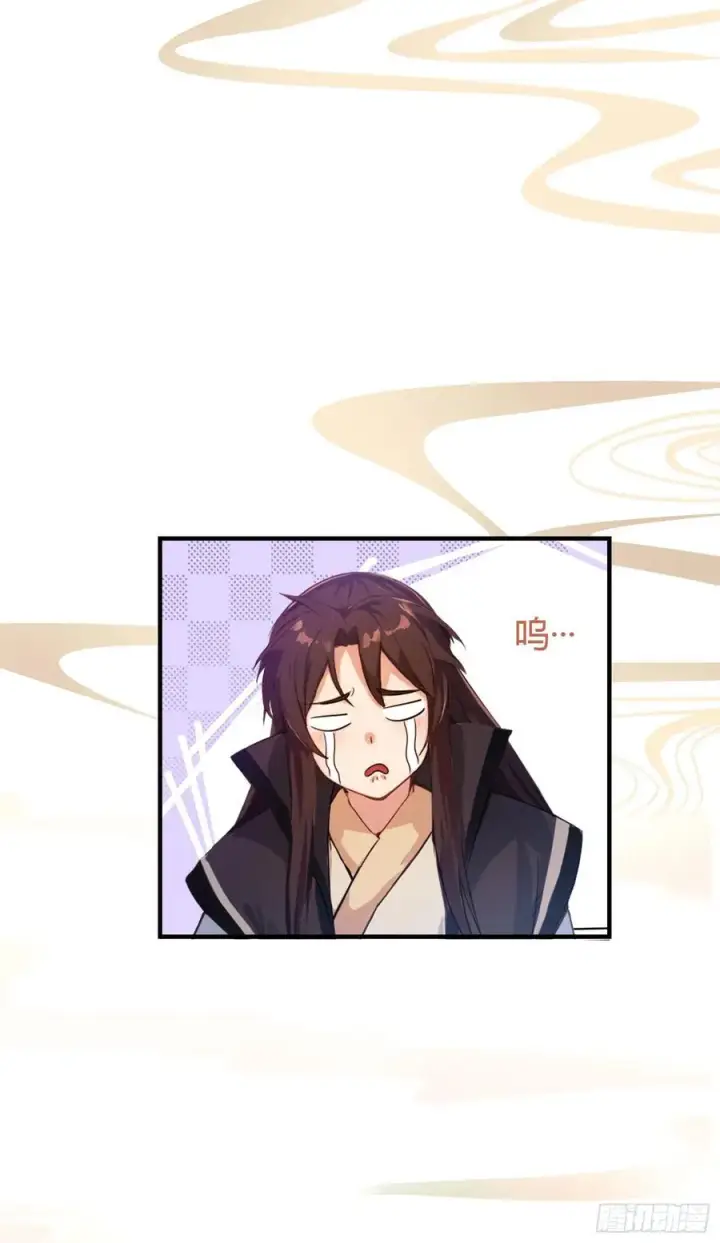 漫画《原来我早就无敌了》第19话 前辈哄哄你你还当真了第54张图
