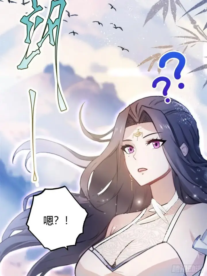 《原来我早就无敌了》第21话 天上掉下的祖宗？图17