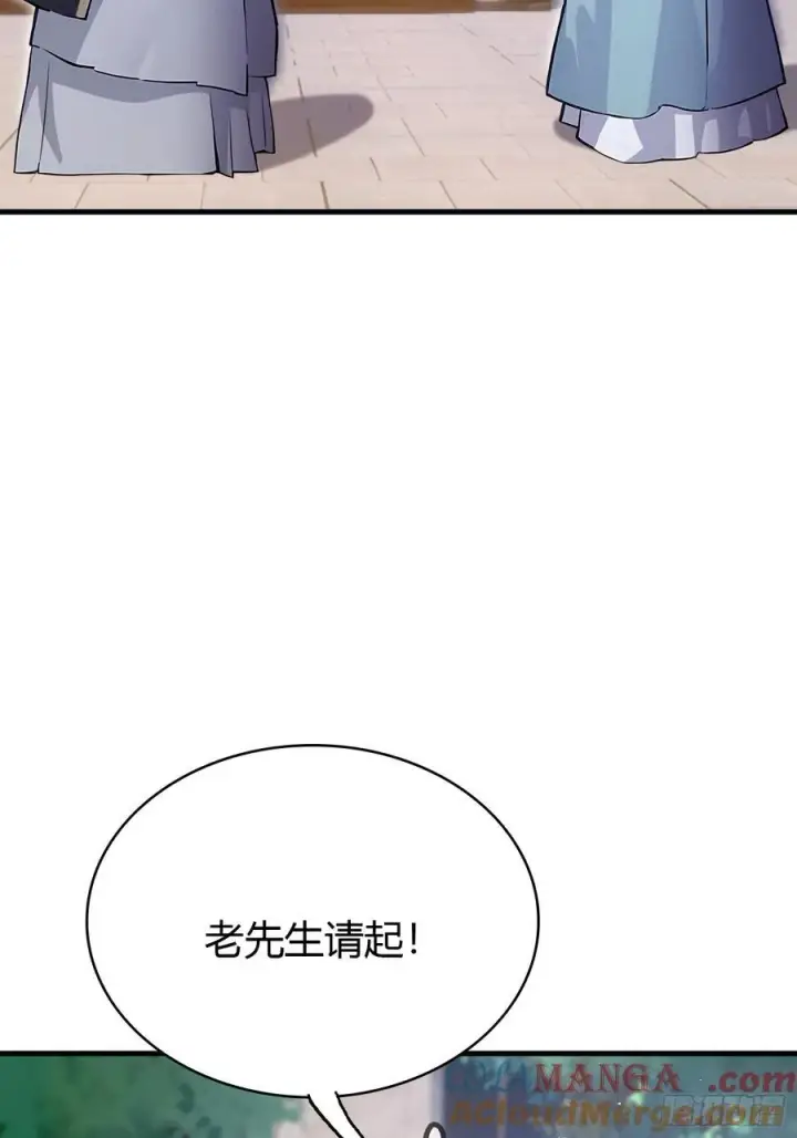 《原来我早就无敌了》第24话 你们怎么不进来呢？图13