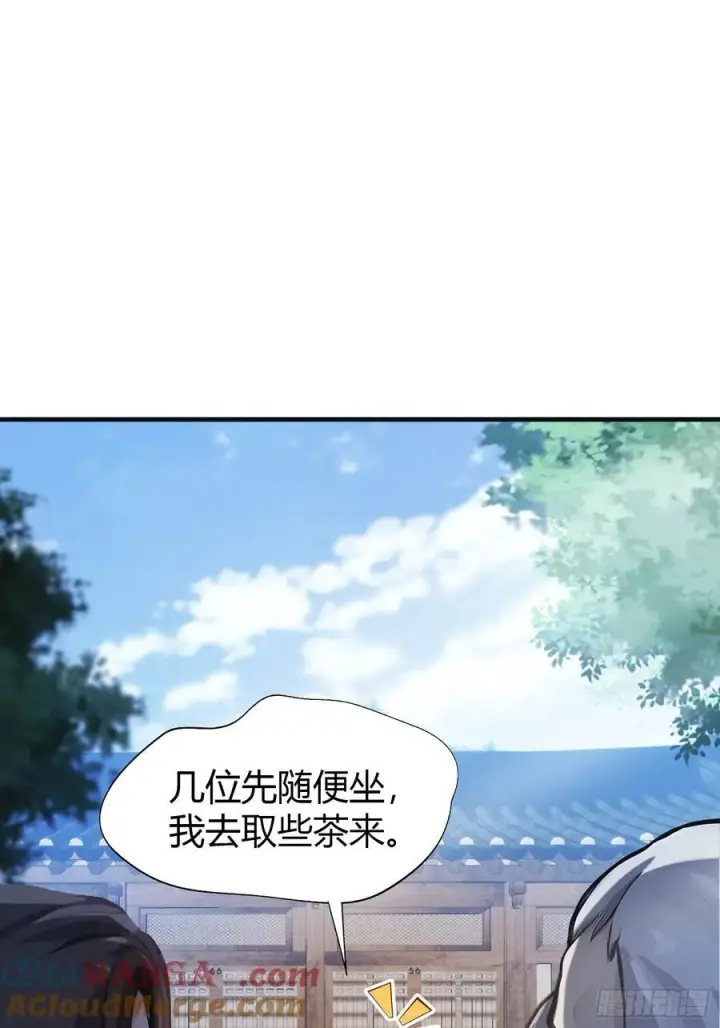《原来我早就无敌了》第25话 小黑子露出鸡脚了吧！图16