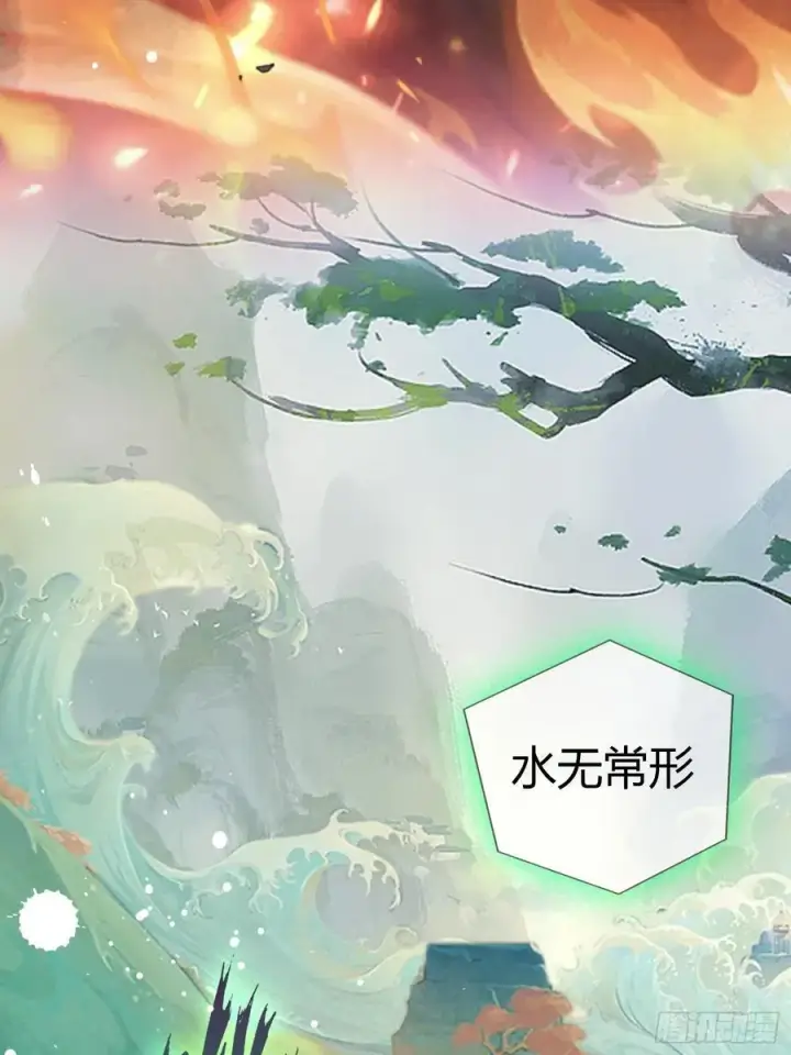 《原来我早就无敌了》第25话 小黑子露出鸡脚了吧！图45