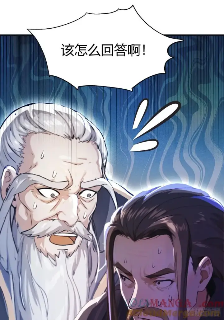《原来我早就无敌了》第27话 送你一个冰箱！图13