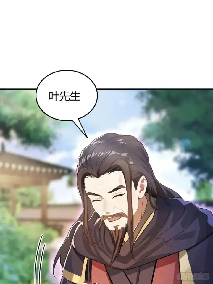 《原来我早就无敌了》第27话 送你一个冰箱！图24