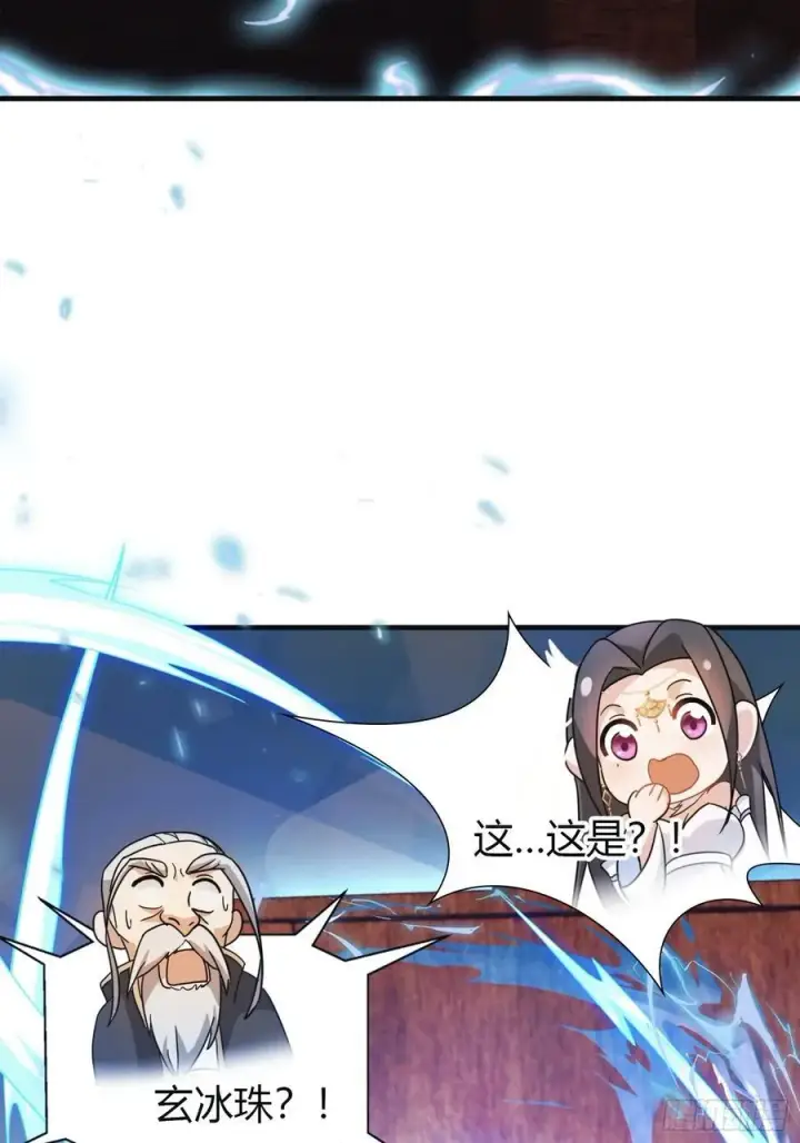 《原来我早就无敌了》第27话 送你一个冰箱！图33