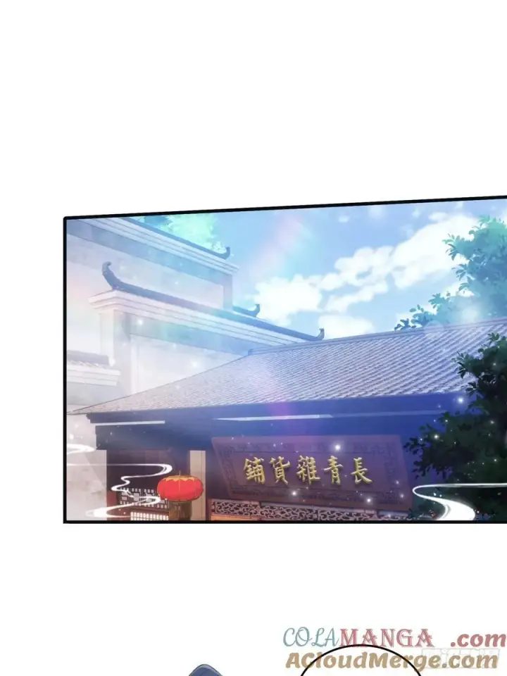 《原来我早就无敌了》第27话 送你一个冰箱！图4
