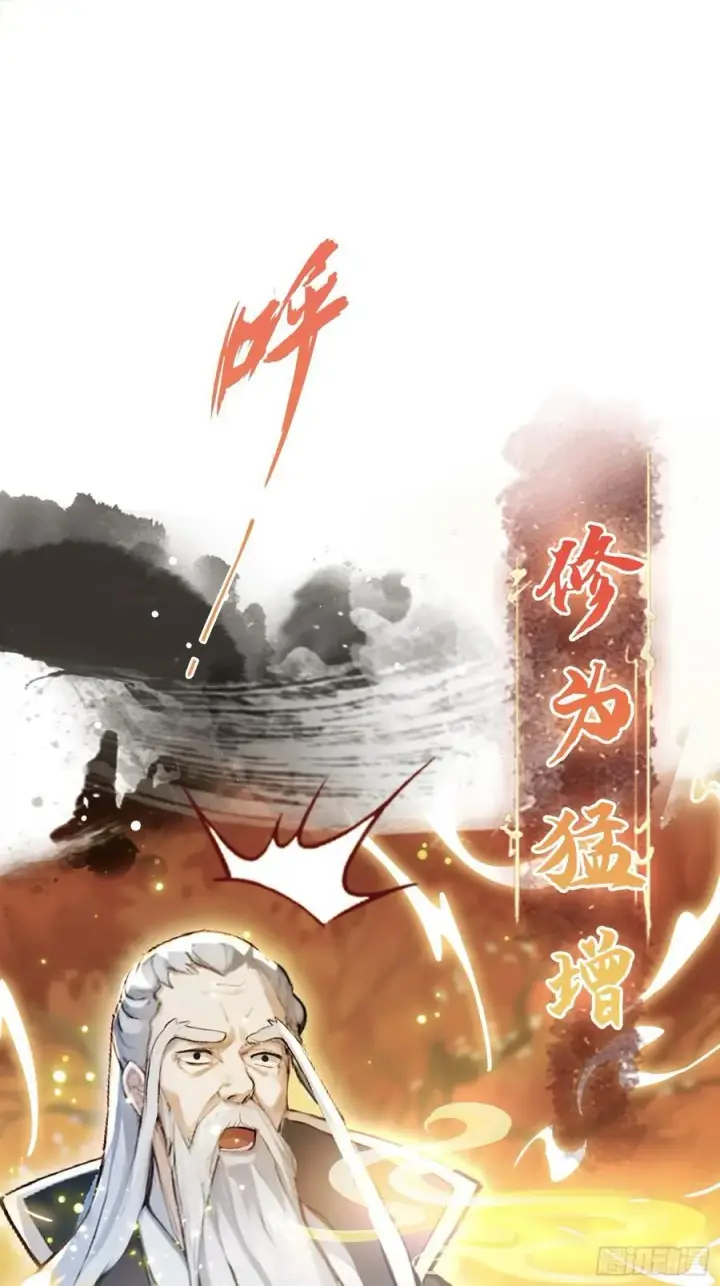 《原来我早就无敌了》第27话 送你一个冰箱！图8