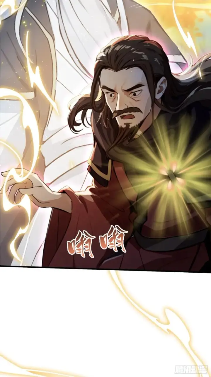 《原来我早就无敌了》第27话 送你一个冰箱！图9