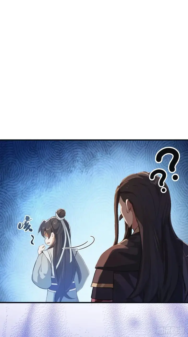 漫画《原来我早就无敌了》第28话 您终于舍得走了？第11张图