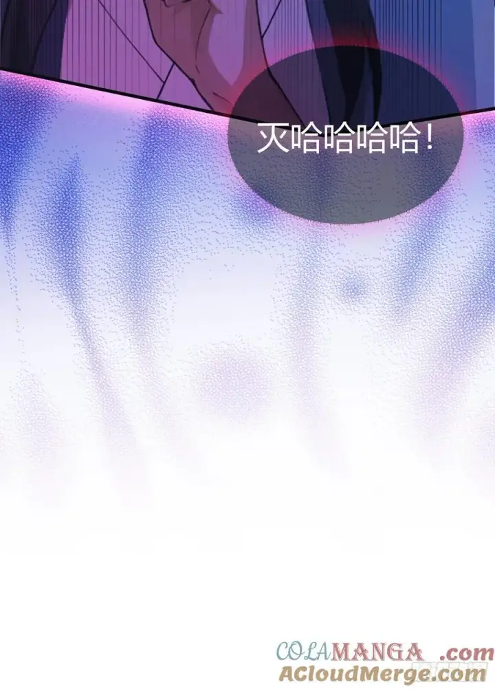 漫画《原来我早就无敌了》第28话 您终于舍得走了？第13张图
