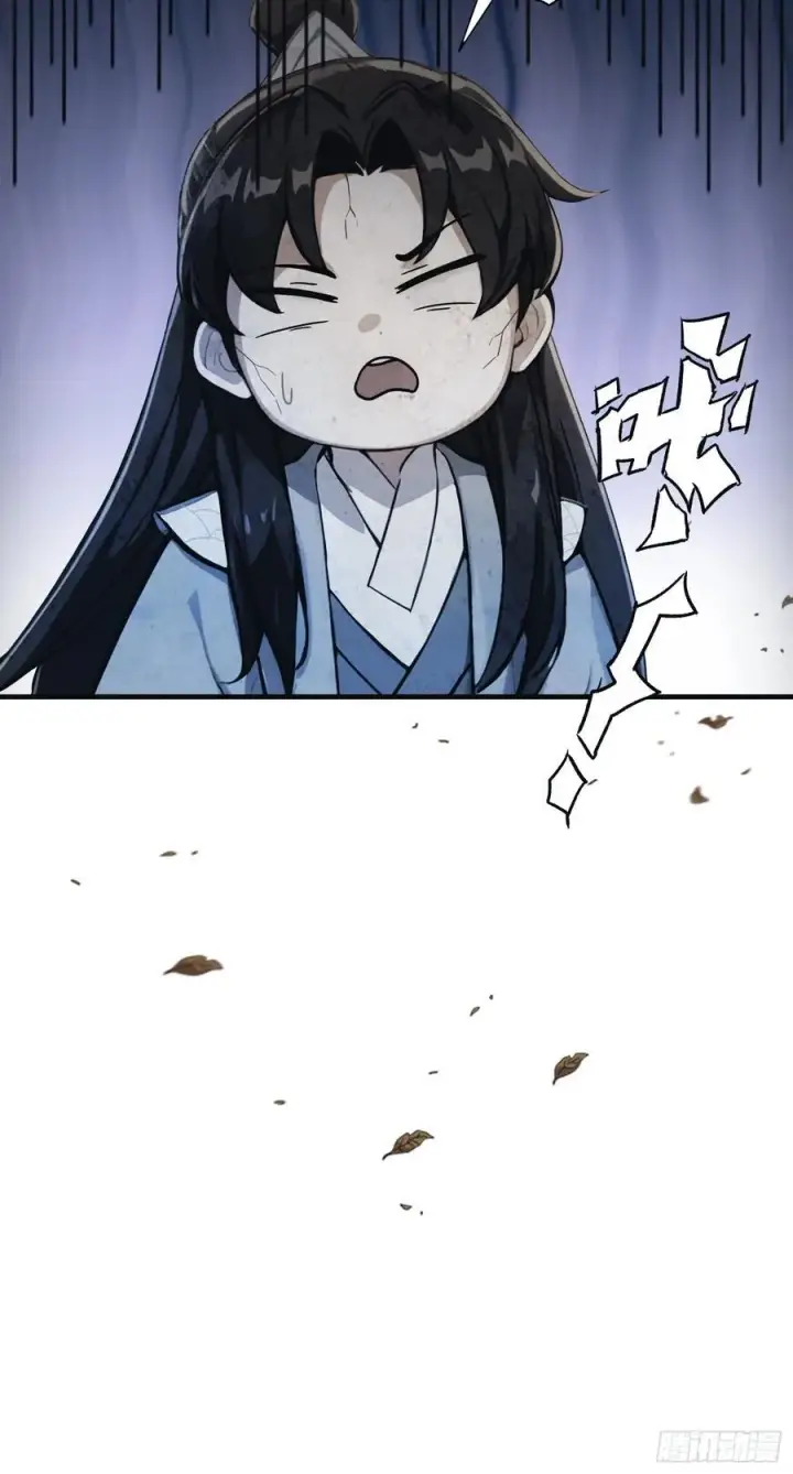 漫画《原来我早就无敌了》第28话 您终于舍得走了？第21张图