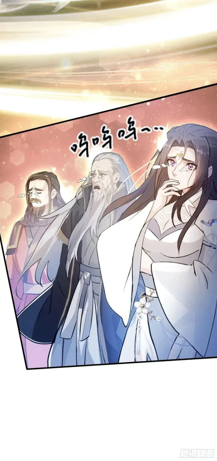漫画《原来我早就无敌了》第28话 您终于舍得走了？第47张图