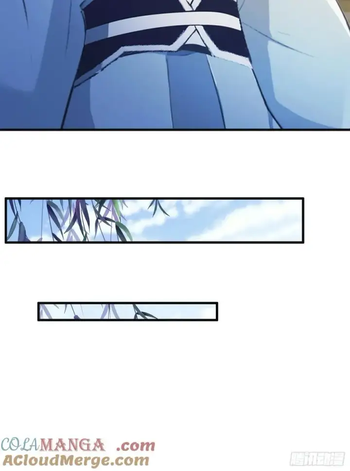 漫画《原来我早就无敌了》第29话 确定了他就是我祖宗！第19张图