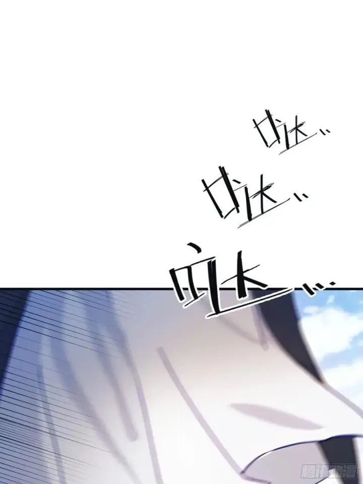 漫画《原来我早就无敌了》第29话 确定了他就是我祖宗！第24张图