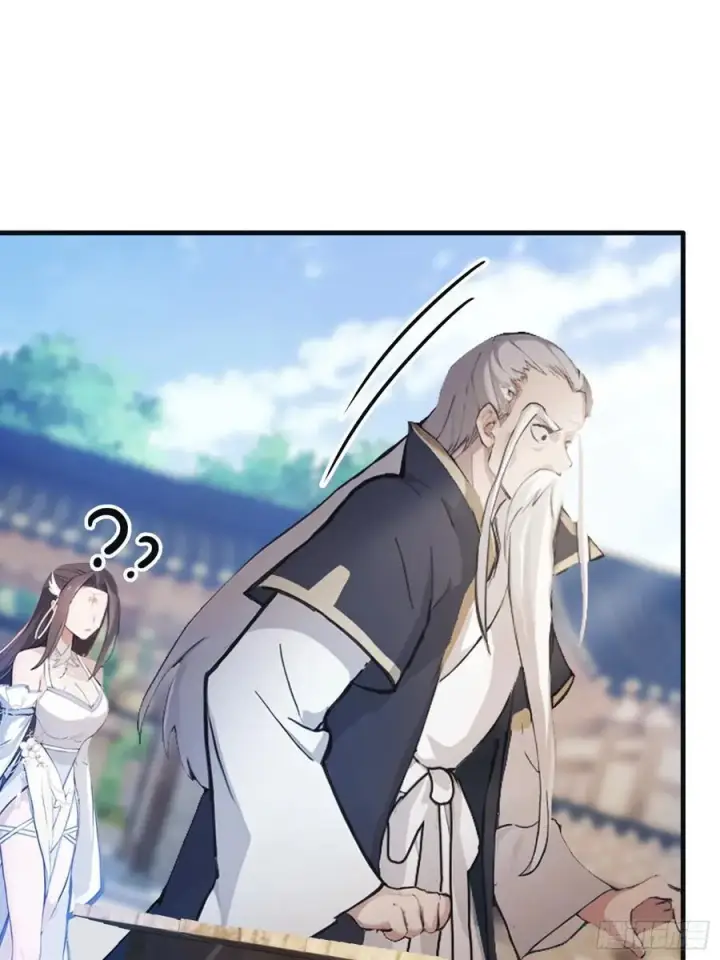 漫画《原来我早就无敌了》第29话 确定了他就是我祖宗！第26张图