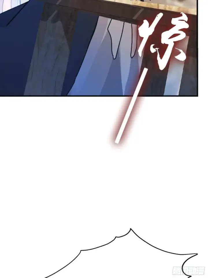 漫画《原来我早就无敌了》第29话 确定了他就是我祖宗！第27张图