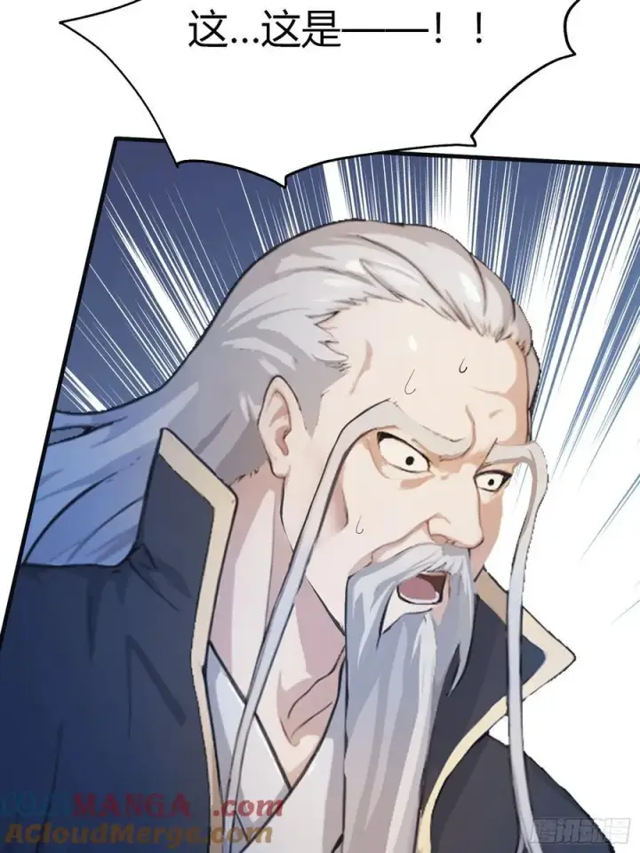 漫画《原来我早就无敌了》第29话 确定了他就是我祖宗！第28张图