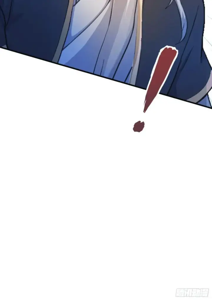 漫画《原来我早就无敌了》第29话 确定了他就是我祖宗！第29张图