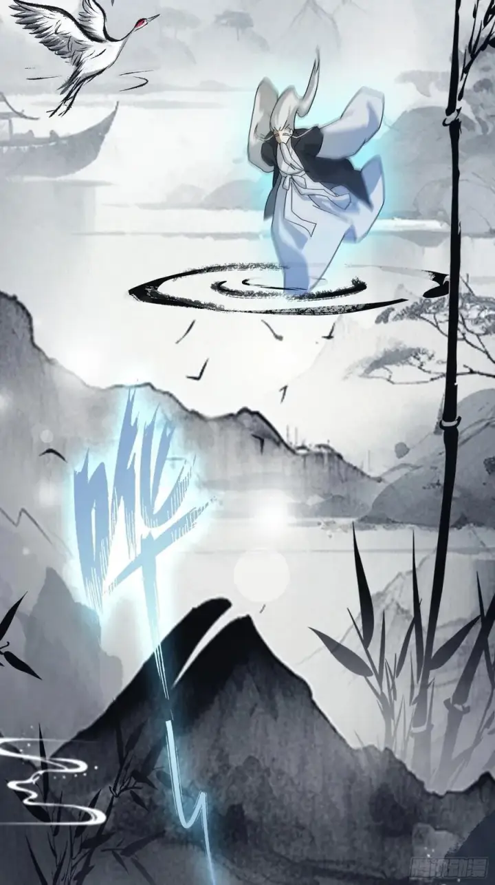 漫画《原来我早就无敌了》第29话 确定了他就是我祖宗！第38张图