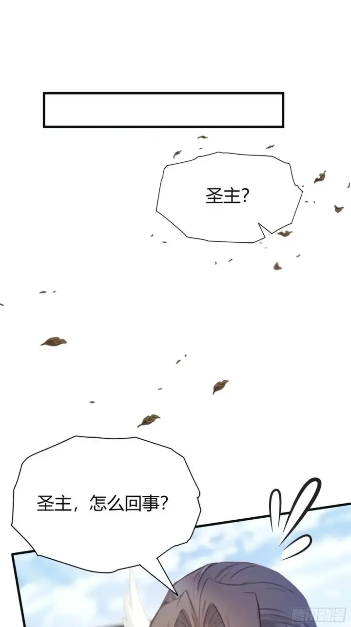 漫画《原来我早就无敌了》第29话 确定了他就是我祖宗！第51张图