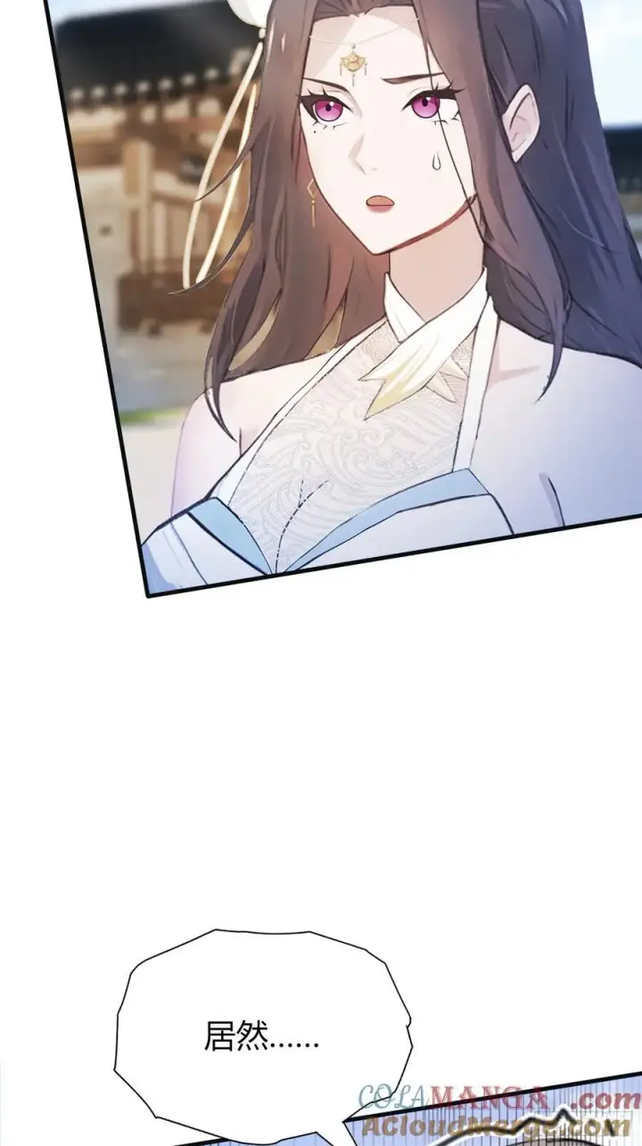漫画《原来我早就无敌了》第29话 确定了他就是我祖宗！第52张图