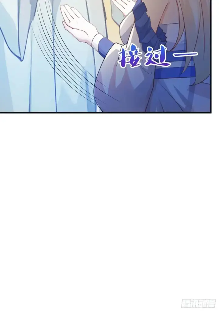 漫画《原来我早就无敌了》第29话 确定了他就是我祖宗！第9张图